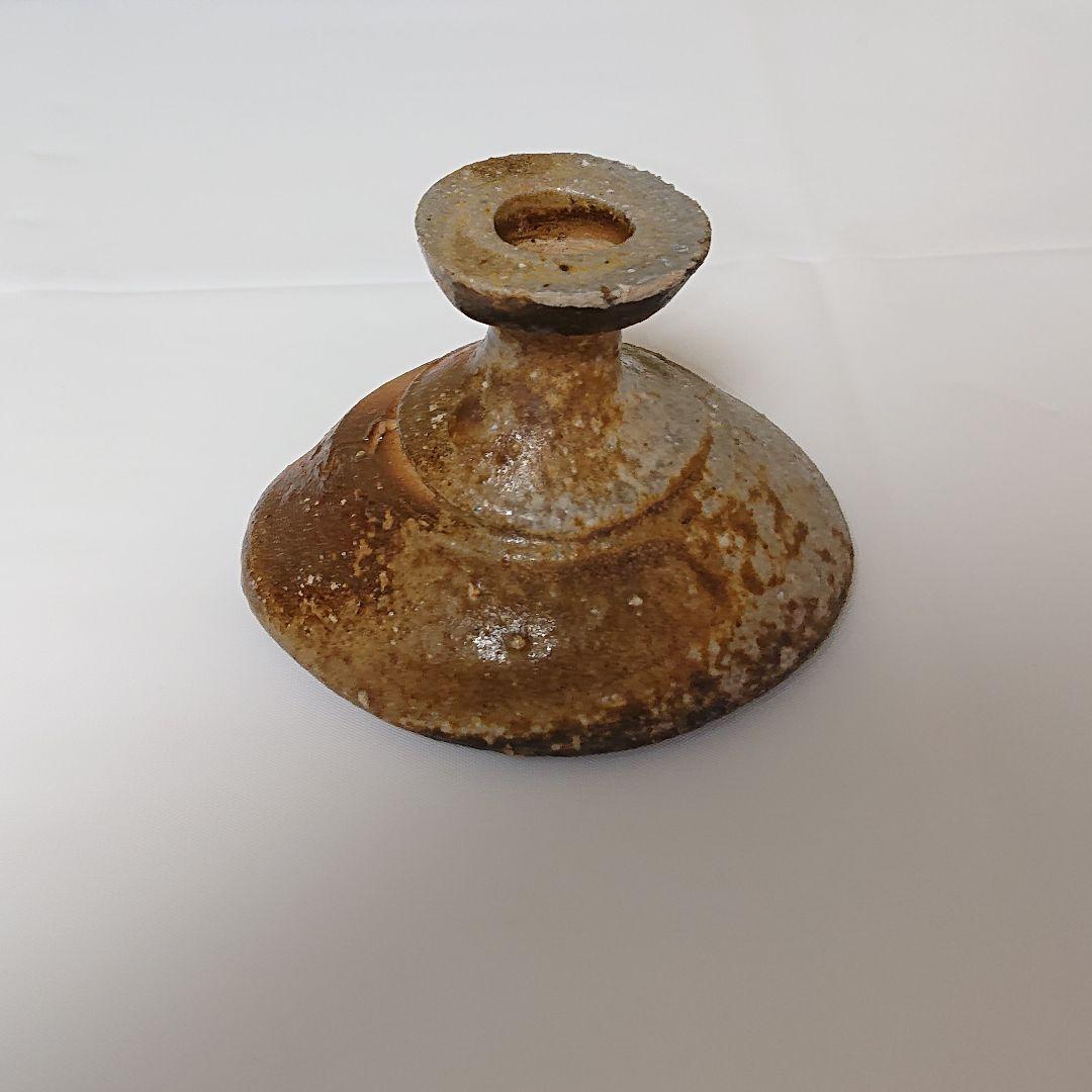 隠崎隆一 備前 高杯 酒器