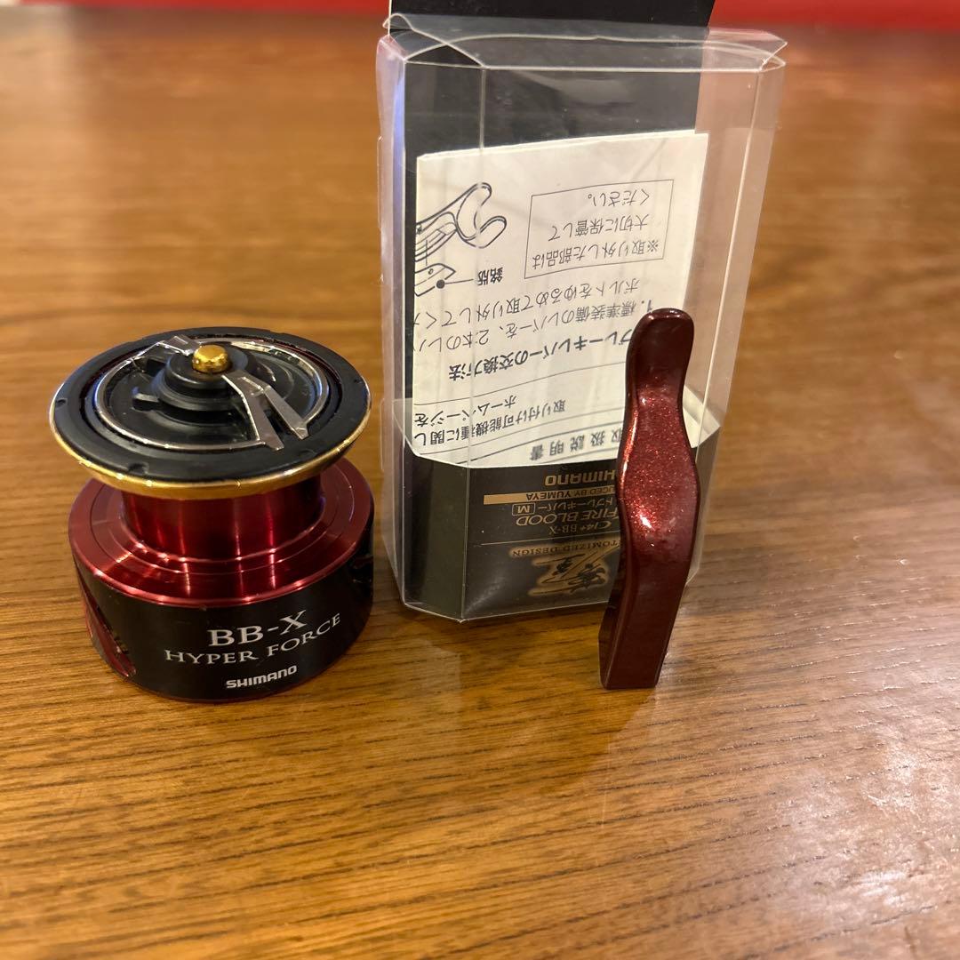 BBXハイパーフォース　スプール C3000DXXG