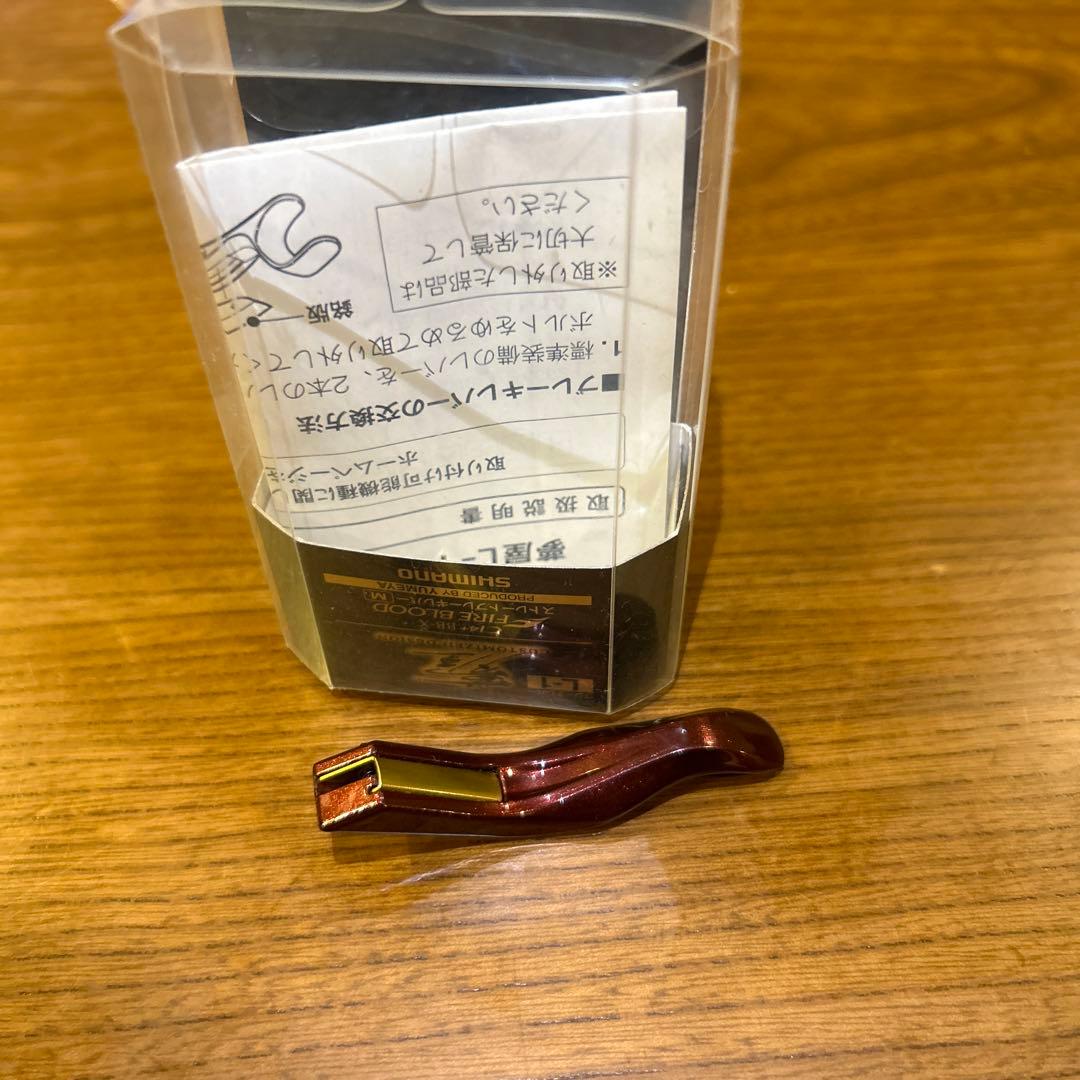 BBXハイパーフォース　スプール C3000DXXG