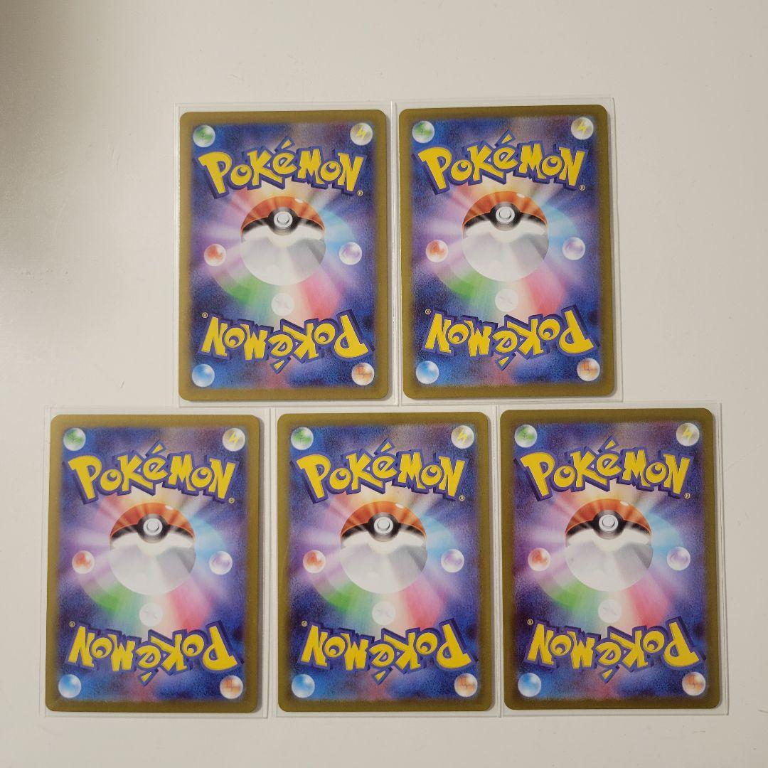 ポケモンカードムニキスゼロ　　　　　　　ニャースSAR 2枚　ニャースRR3枚