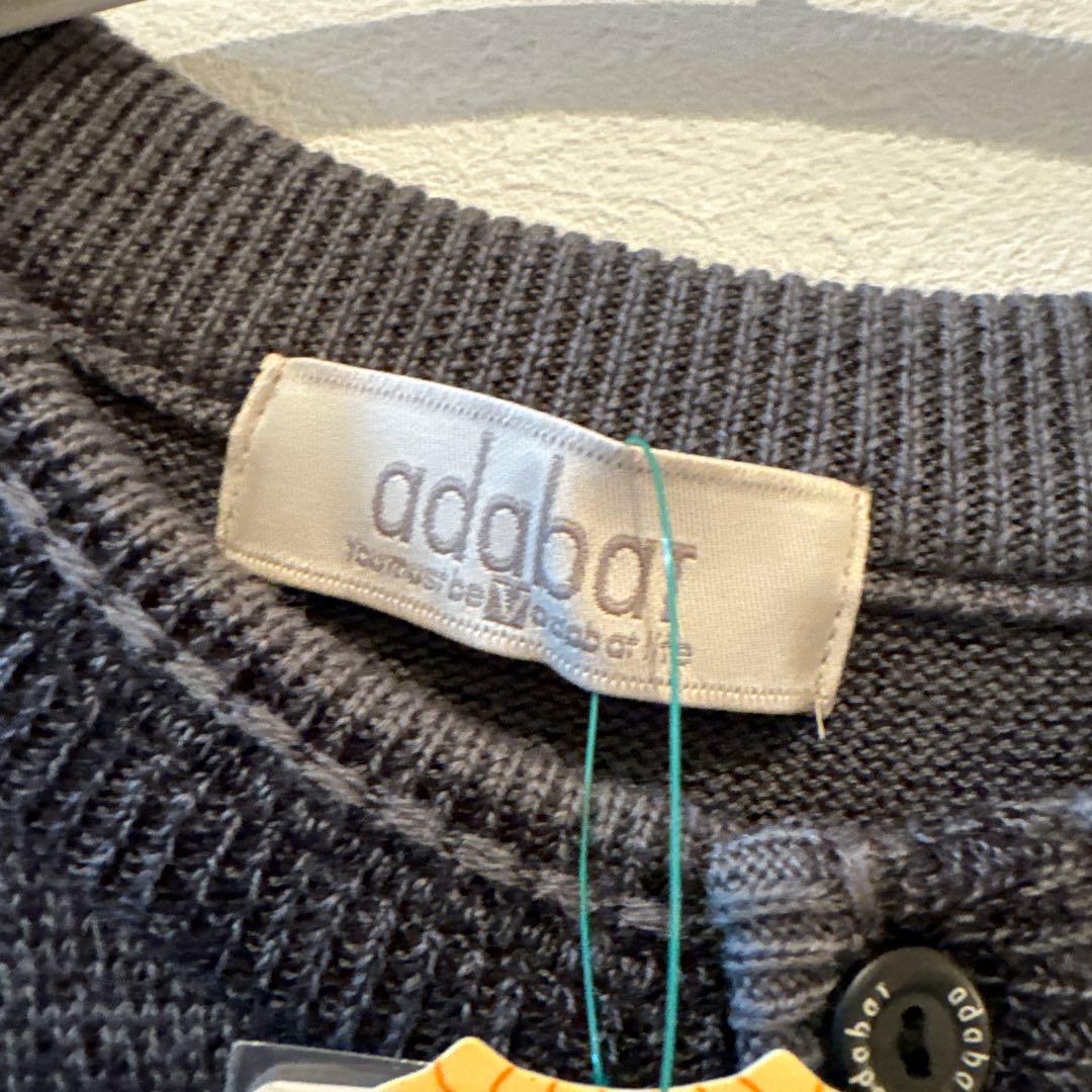 洗えるウールセーター