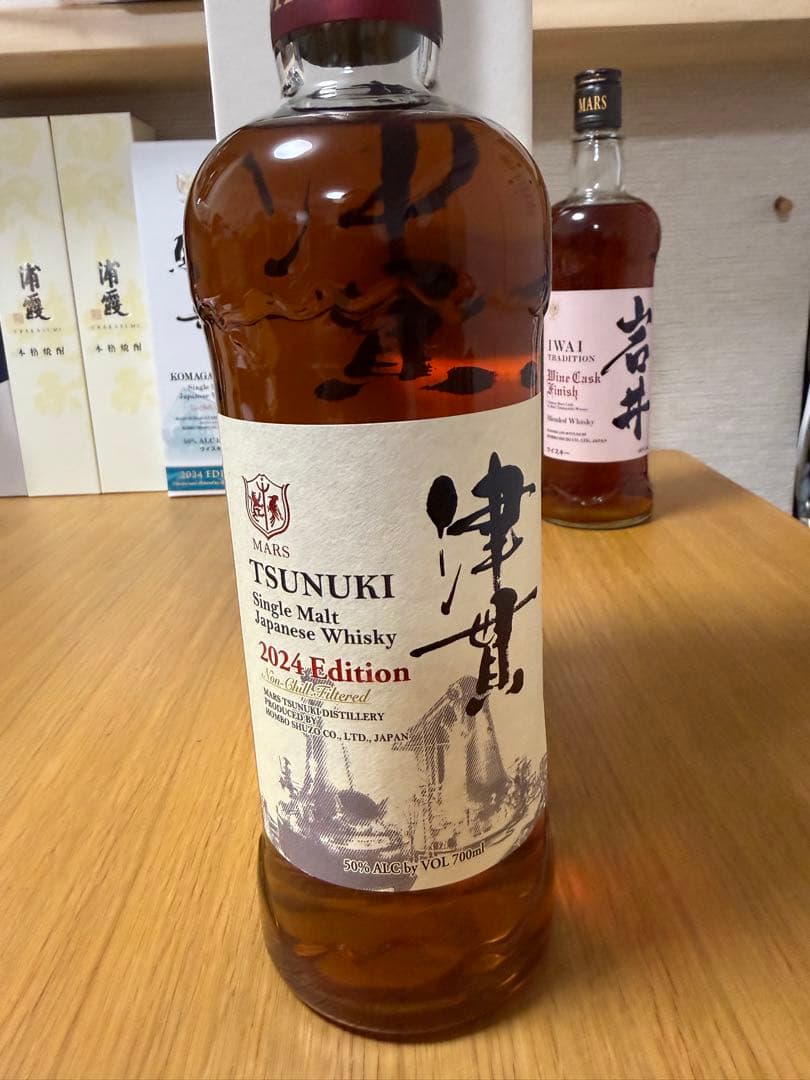 駒ヶ岳 2024 津貫 2024 岩井ワインカスクフィニッシュ　3本セット