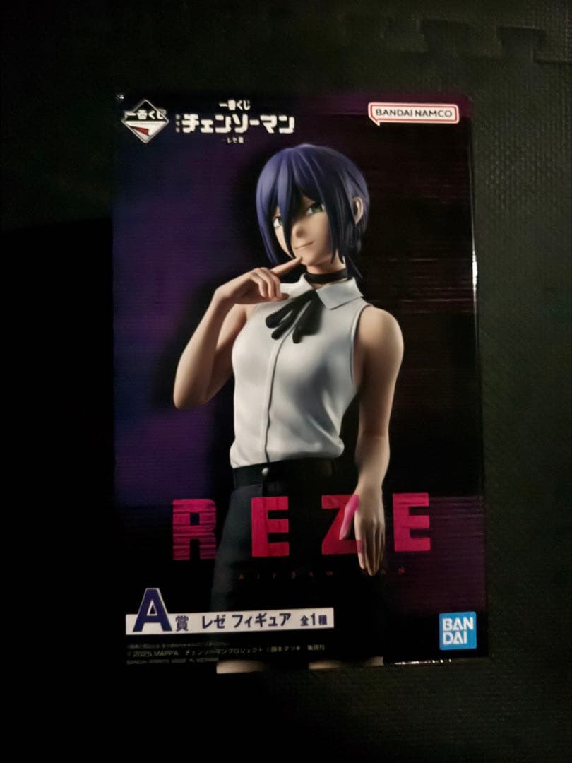 一番くじ チェンソーマン レゼ フィギュア