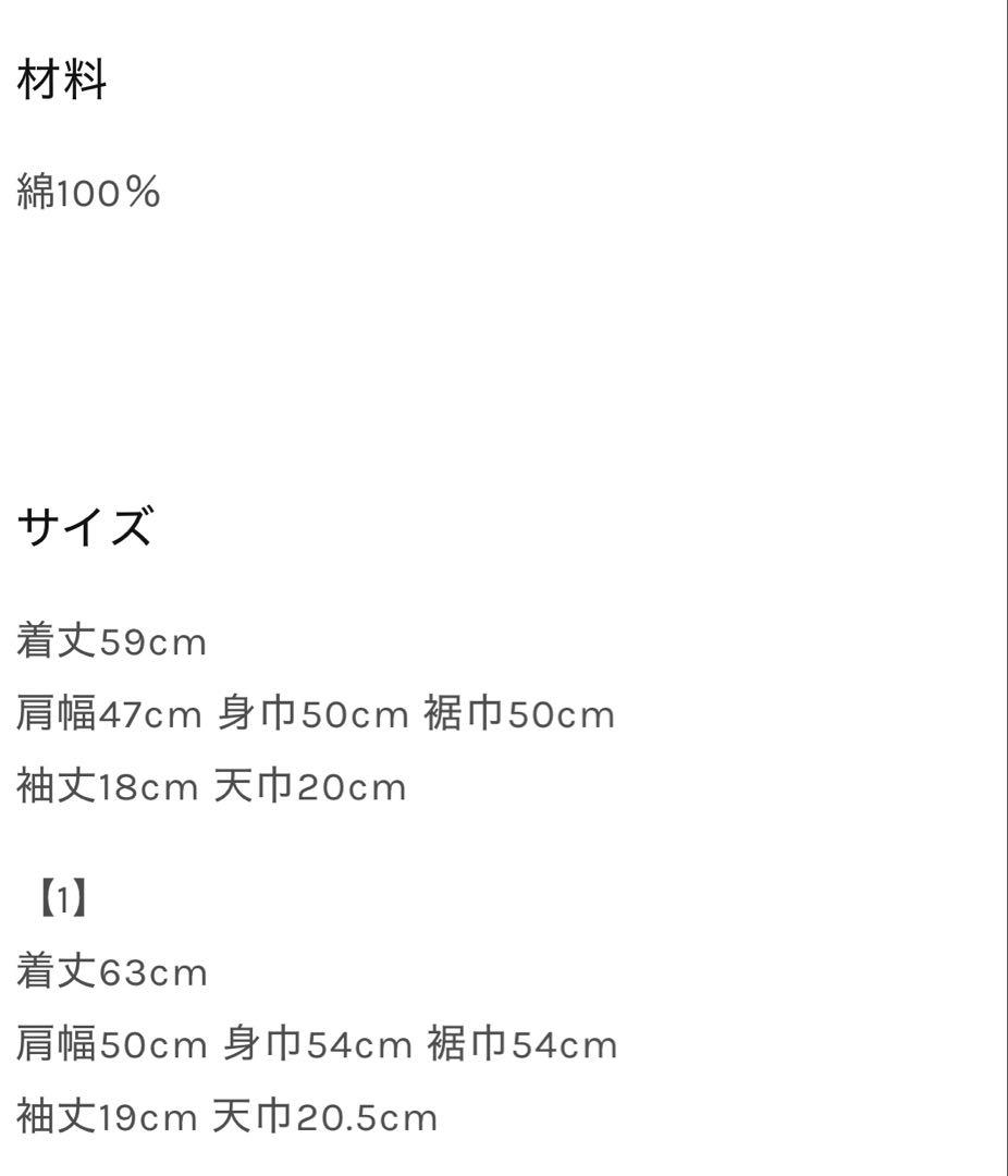 how（和田颯）S/S Tee Black 005