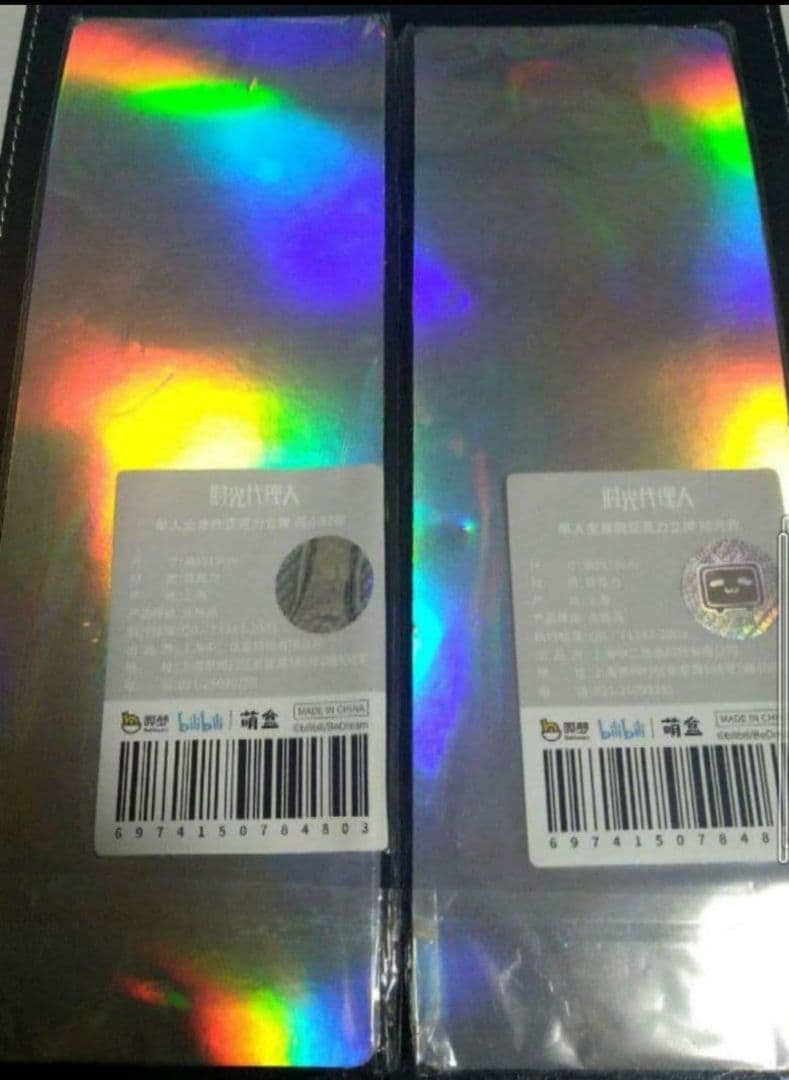 時光代理人　制服　アクリルスタンド