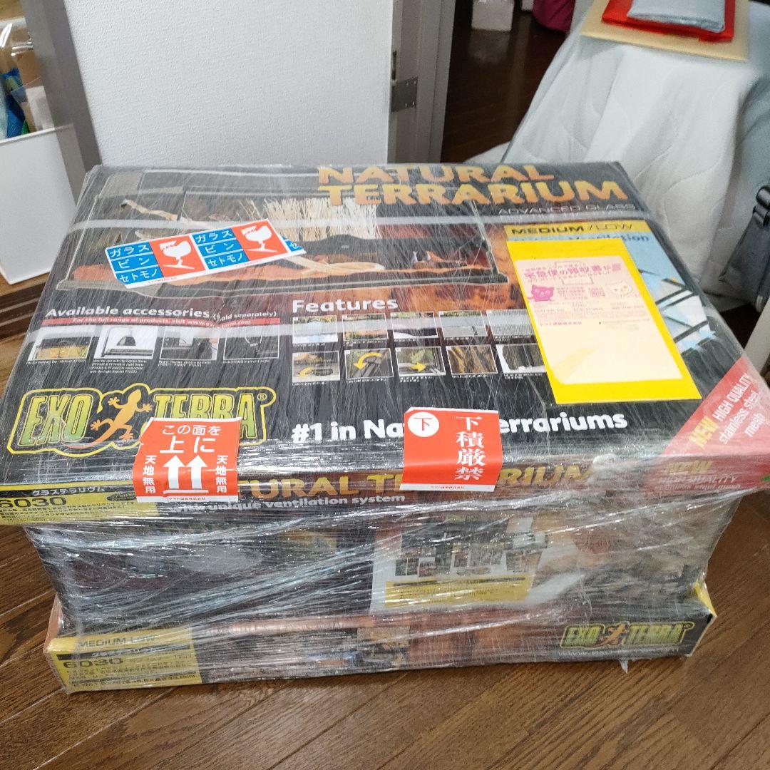 温室・飼育ケース EXO TERRA NATURAL TERRARIUM 61.5cm