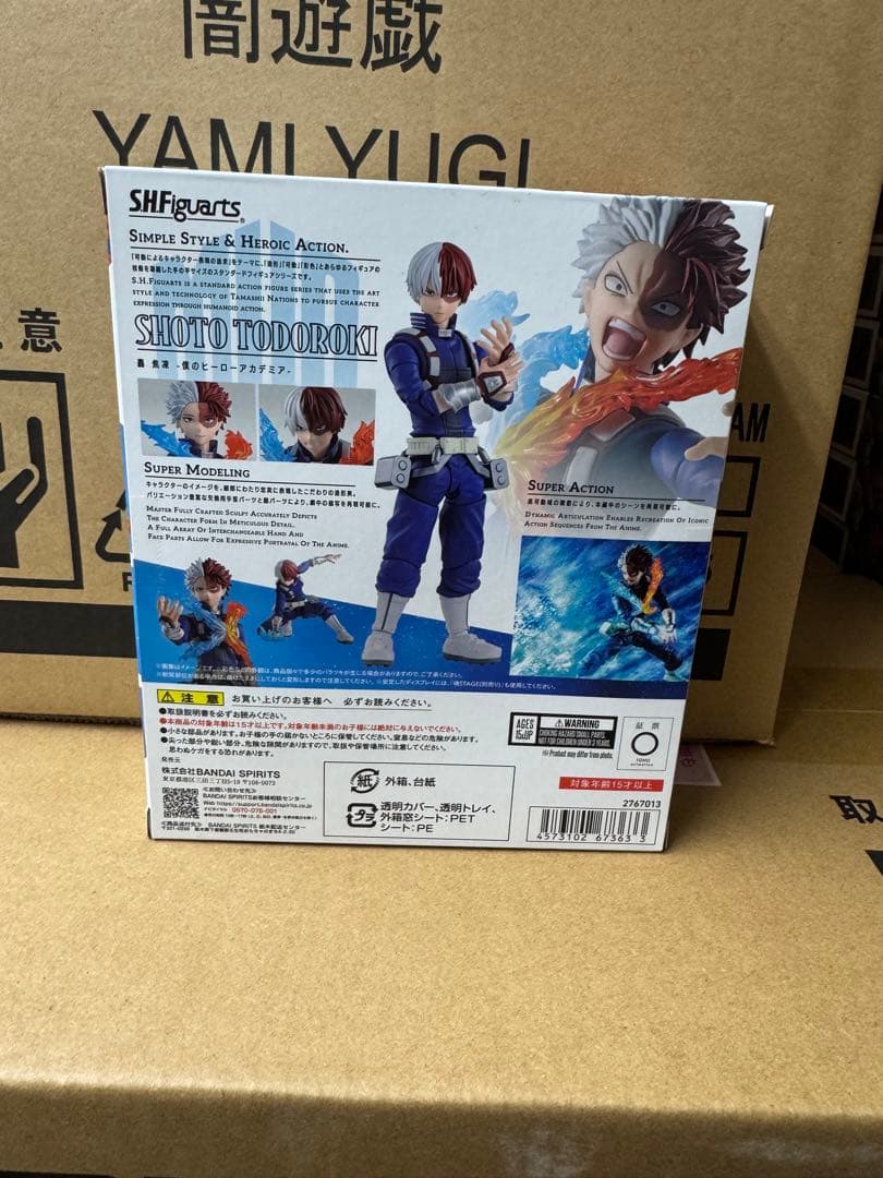 S.H.Figuarts 轟 焦凍 僕のヒーローアカデミア