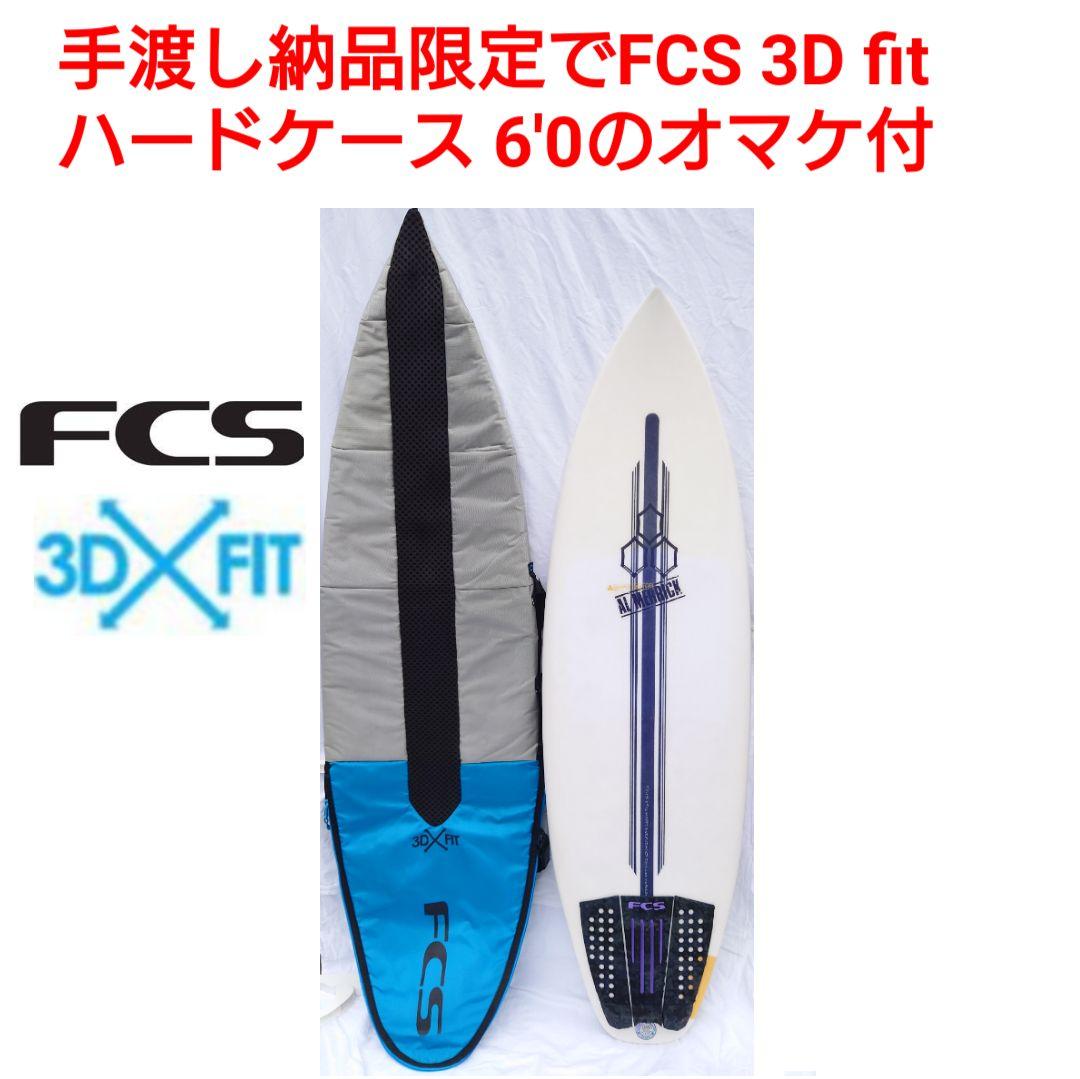 アルメリック　ハッピーエブリデイ　正規品　57　スパインテック　EPS　FCS2