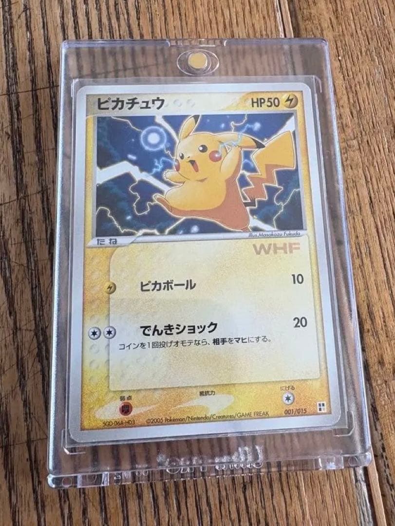 プロモ　ピカチュウ WHF ワールドホビーフェア WHF 箔押し