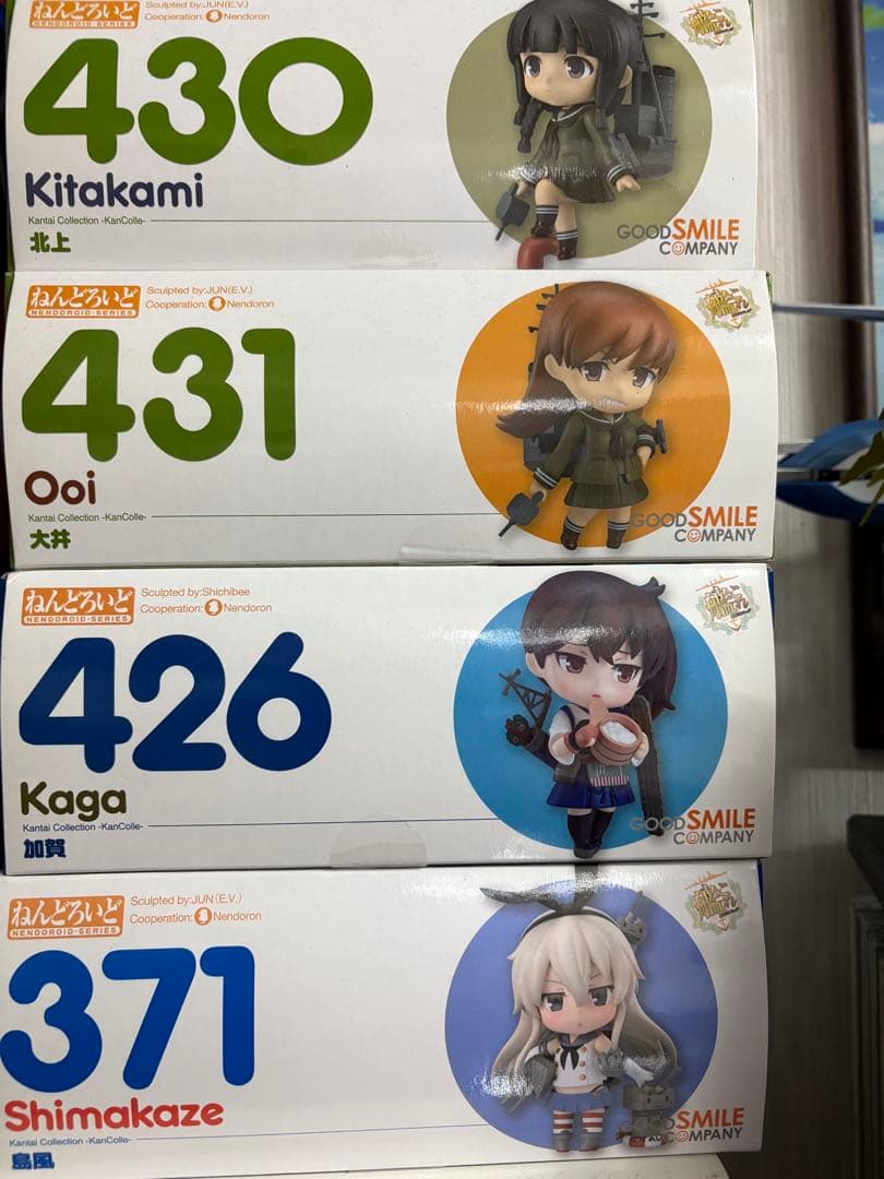ねんどろいど　艦これ　10個セット　未開封あり