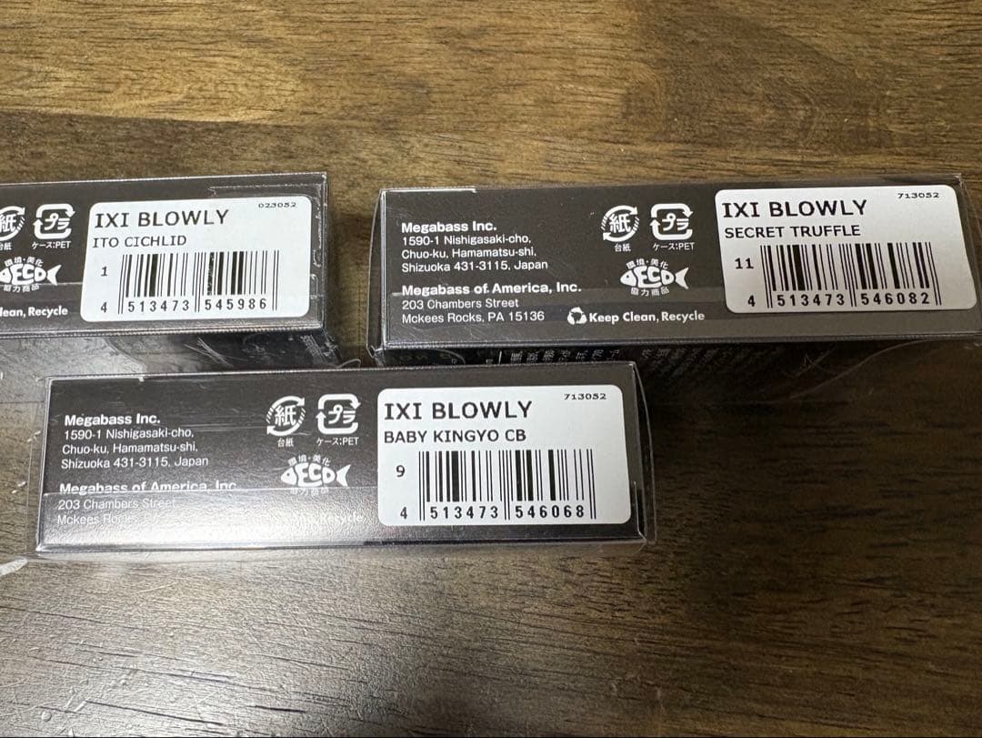 メガバス　ブロリー　xpod ワンテンsr セット