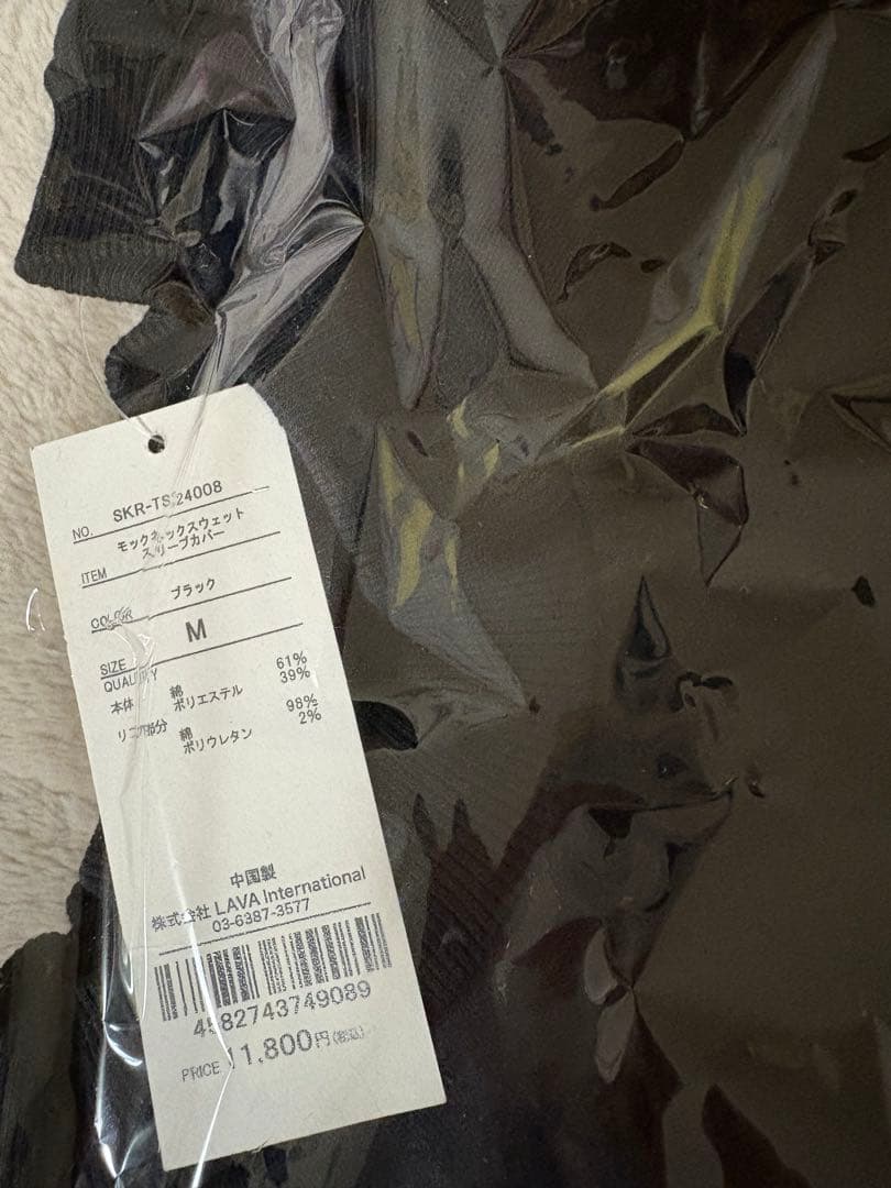 【SUKALA】モックネックスウェットスリーブカバー