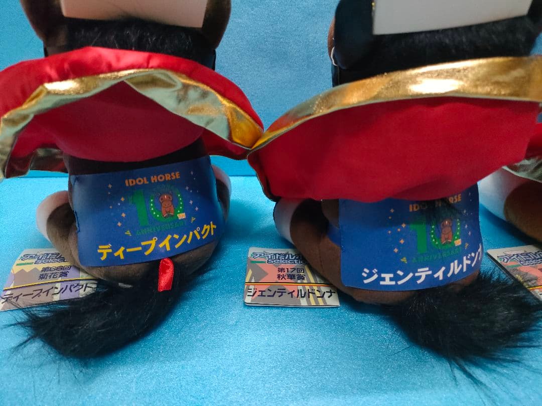アイドルホース　誕生10周年　競馬　ぬいぐるみ