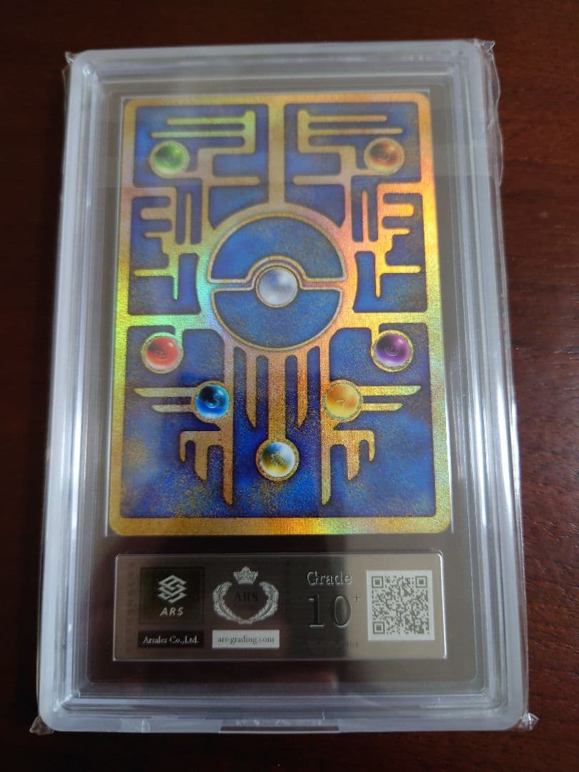 ARS10+ 古代ミュウ ホロ ルギア爆誕 Nintendo　前期修正版