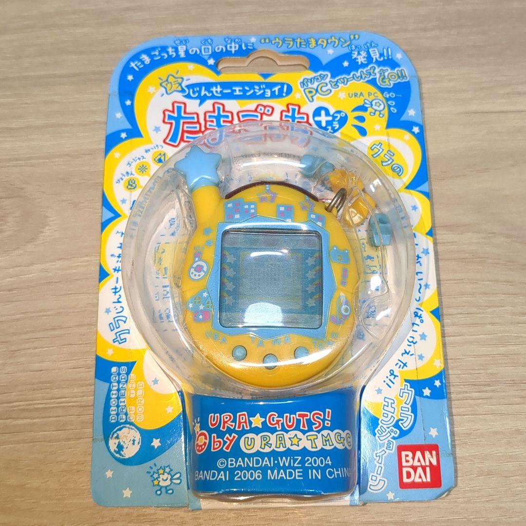 【動作確認済み】ウラじんせーエンジョイ！たまごっちプラス ウラたまタウン