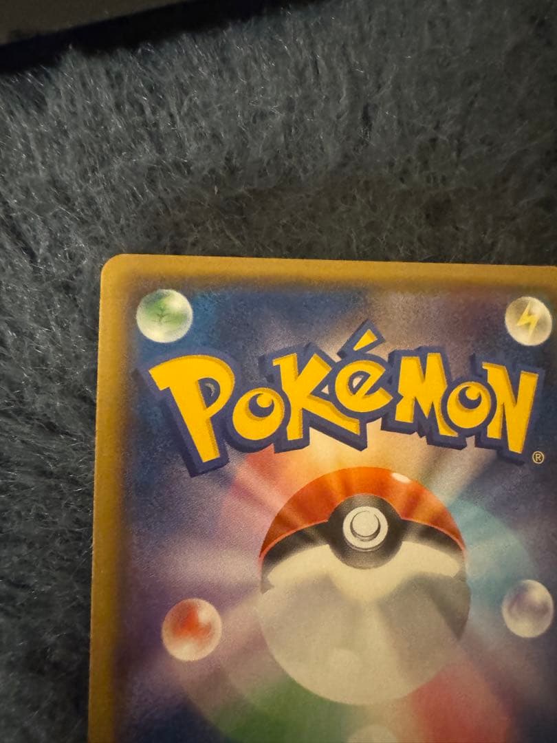 ポケモンカード　レックウザGX ssr