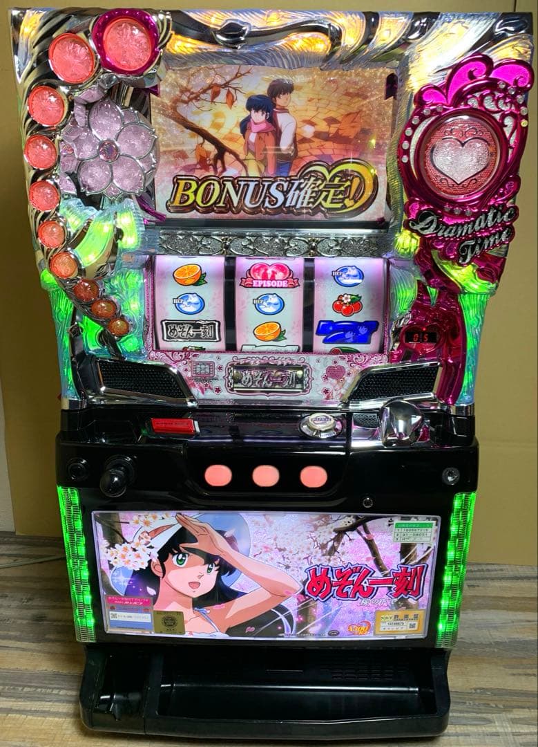 5号機 めぞん一刻 桜の下で 不要機 パチスロ実機 2016年