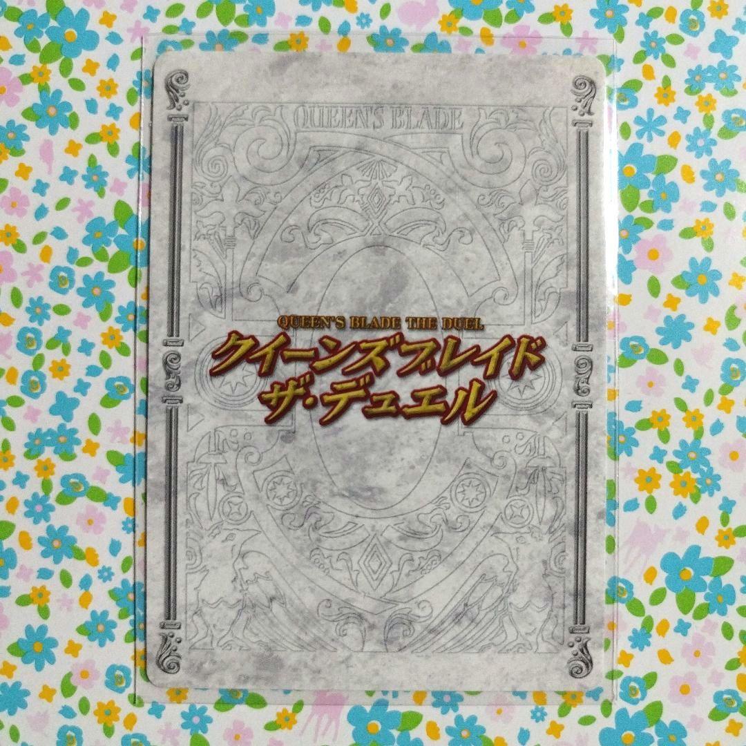 ☆おまけ付き☆ クイーンズブレイドザ・デュエル『戦闘教官アレイン』40枚セット