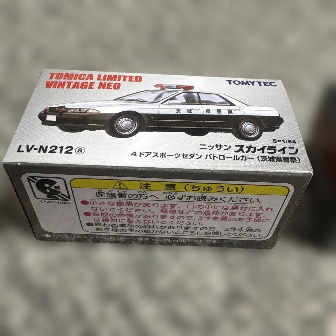 トミーテック　サバンナ　RX-７　スカイライン　4ドア　パトロールカー　マツダ