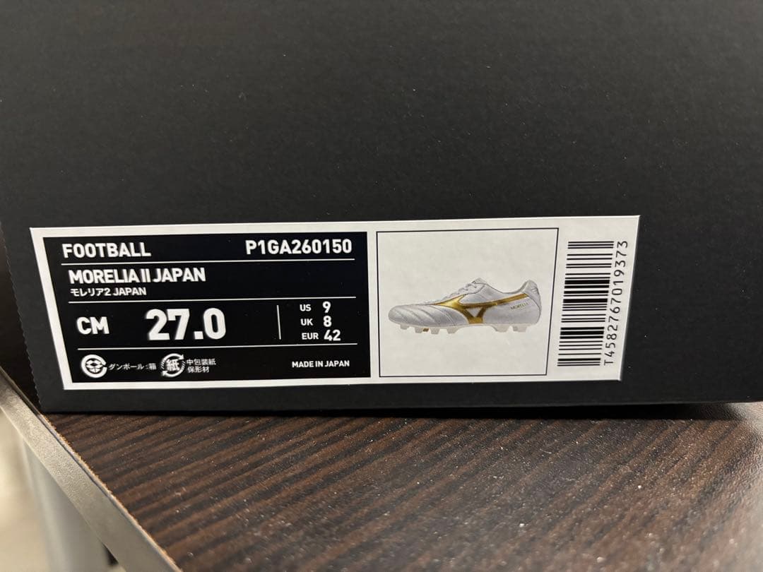 【限定色】モレリア2JAPAN ブライトゴールドパック　27.0センチ