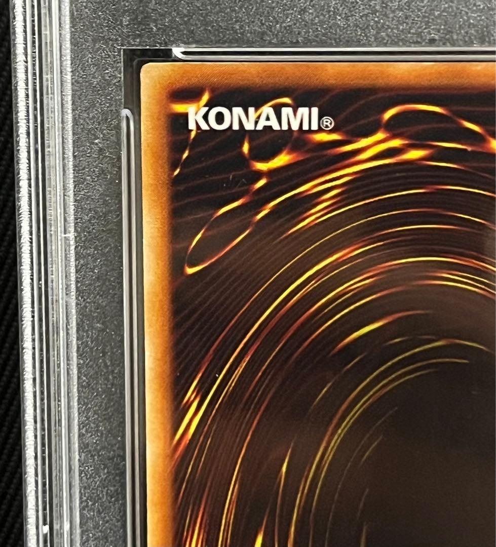 遊戯王　究極完全態グレートモス レリーフ　アルティメットレア　PSA10