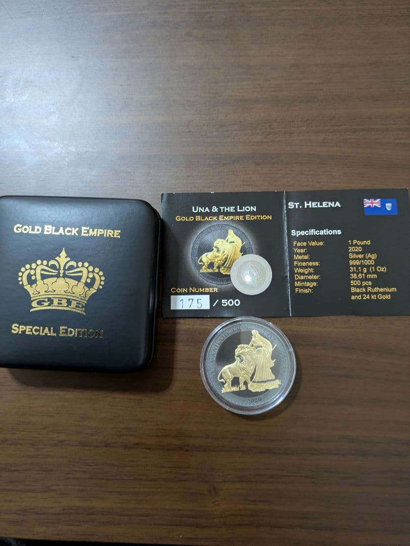 ウナとライオン 金メッキ 175/500