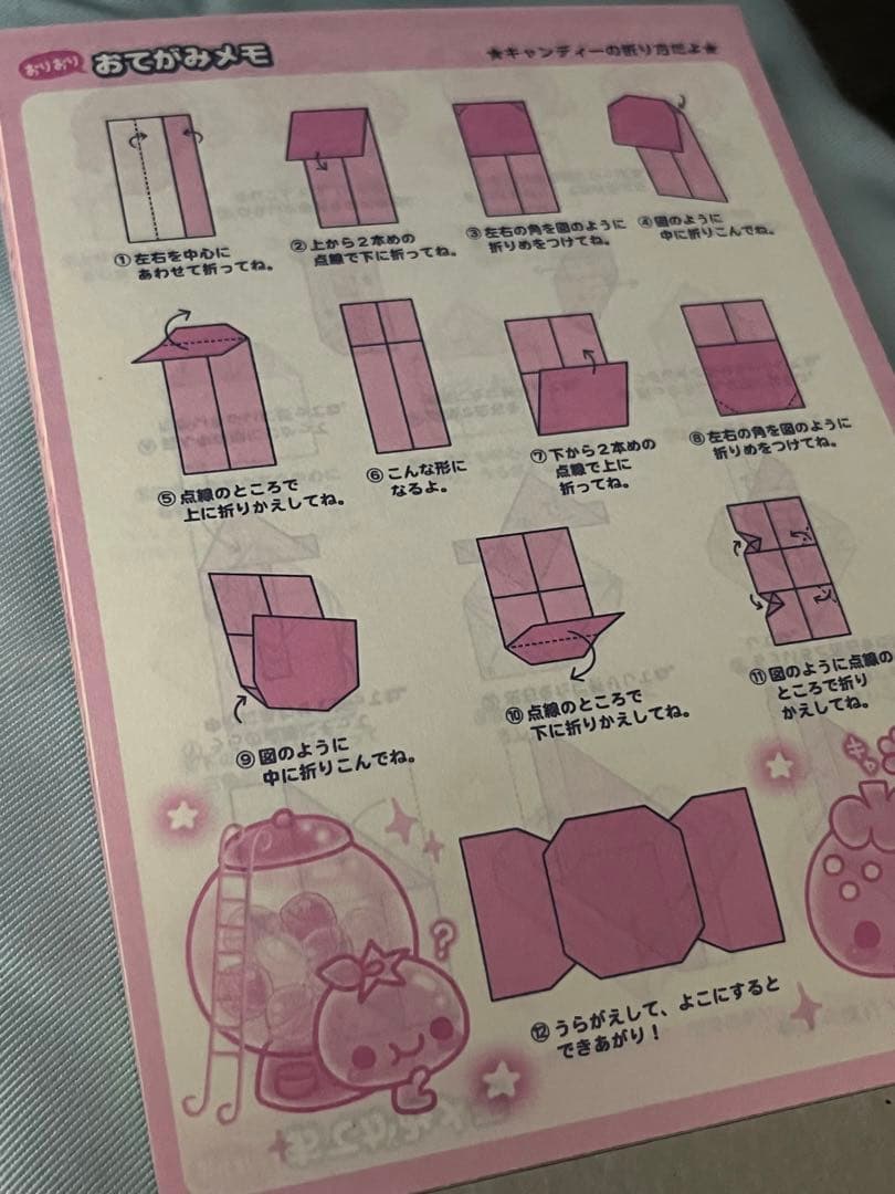 最終値下げ！平成　メモ帳