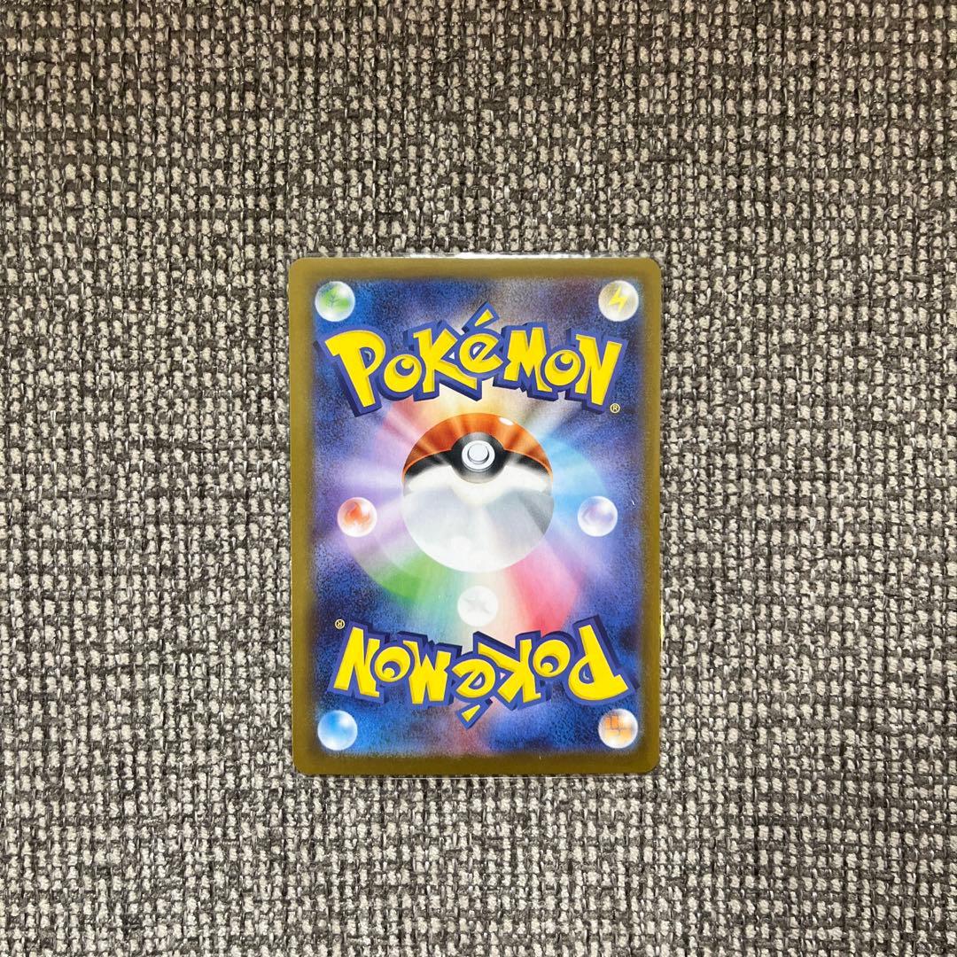 ゼクロムex BWR [SV11B 174/086]