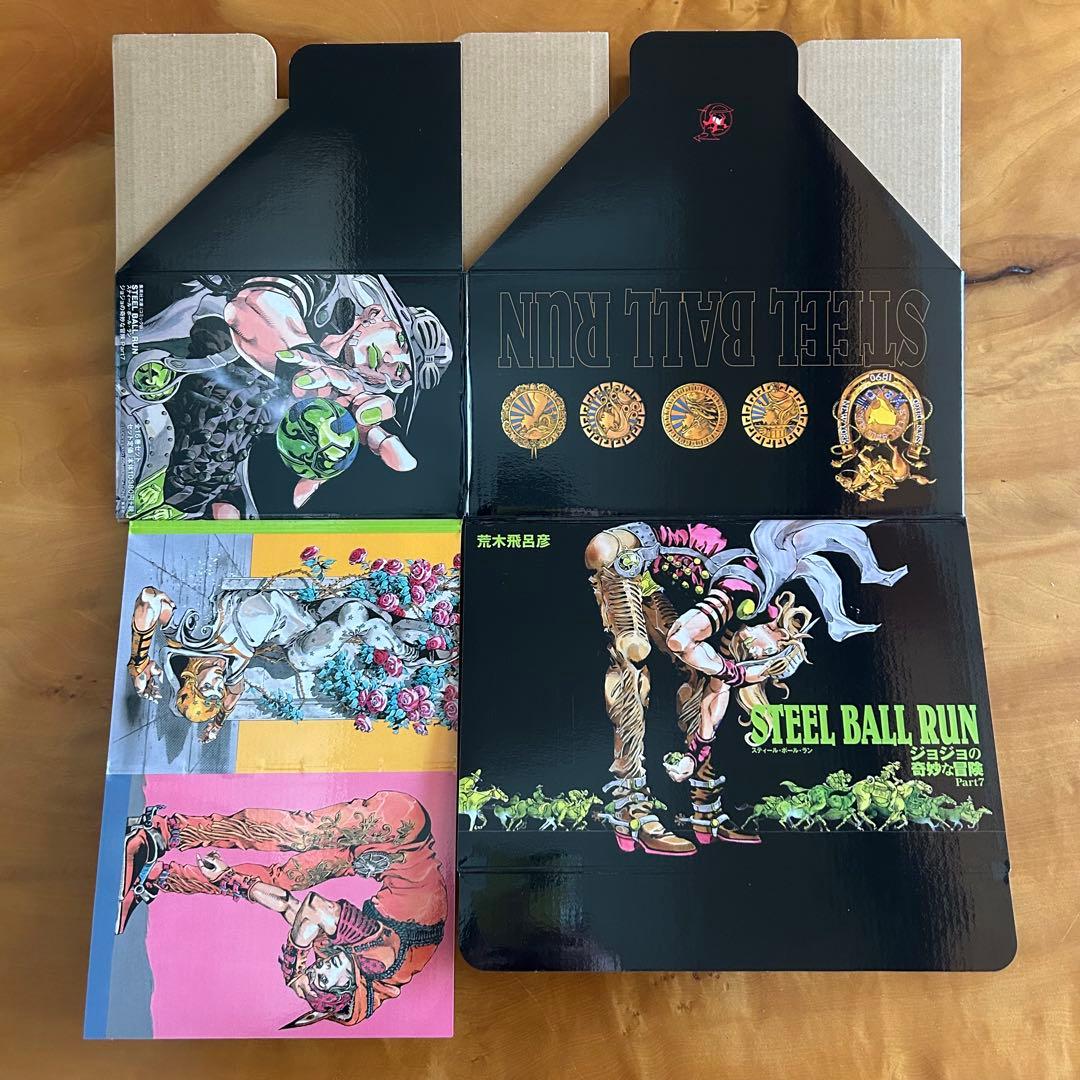 【美品】ジョジョ SBR 文庫版 全巻収納ボックス 応募者全サ