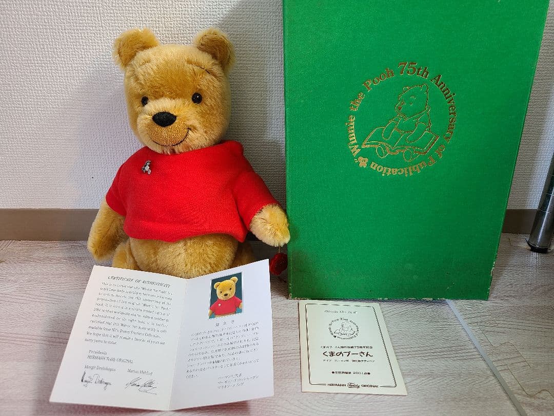 HERMANN ハーマン くまのプーさん原作出版７５周年記念 全世界限定