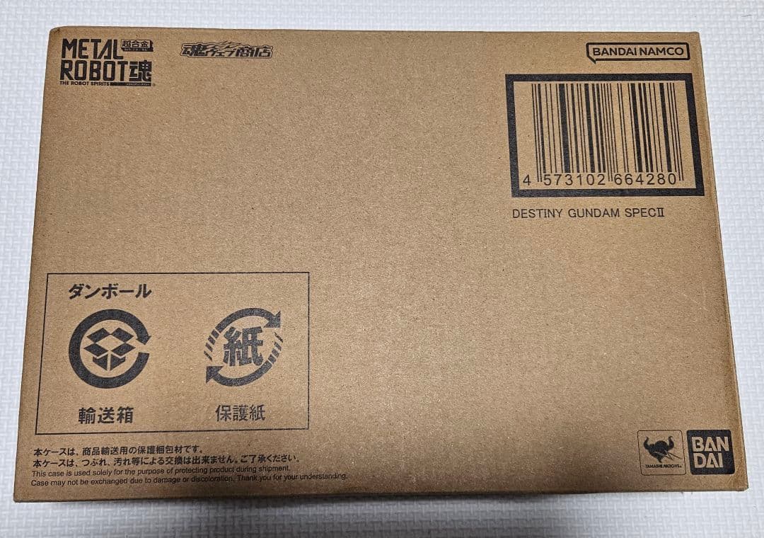 【まとめ買い歓迎】L ROBOT魂 デスティニーSpecⅡ