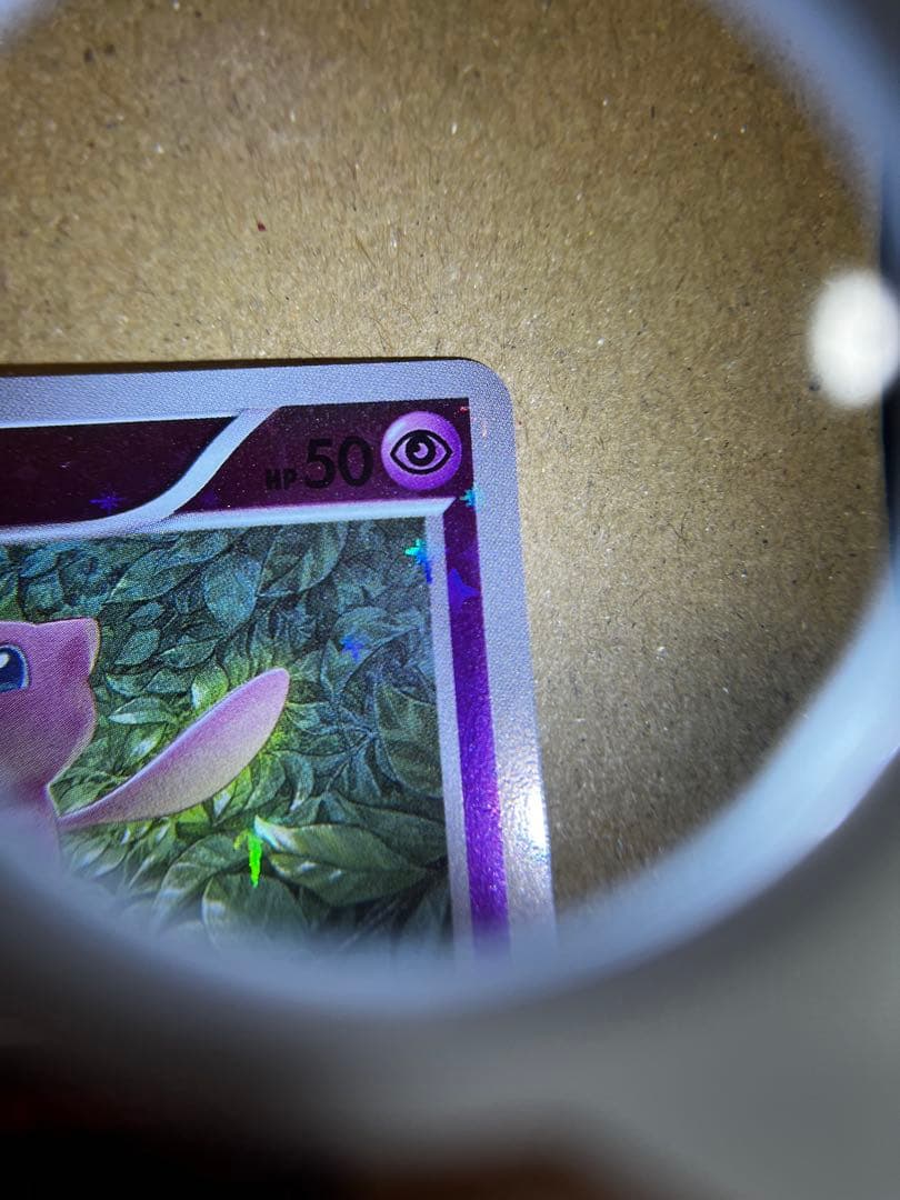 ミュウ ポケモンカード 044/171