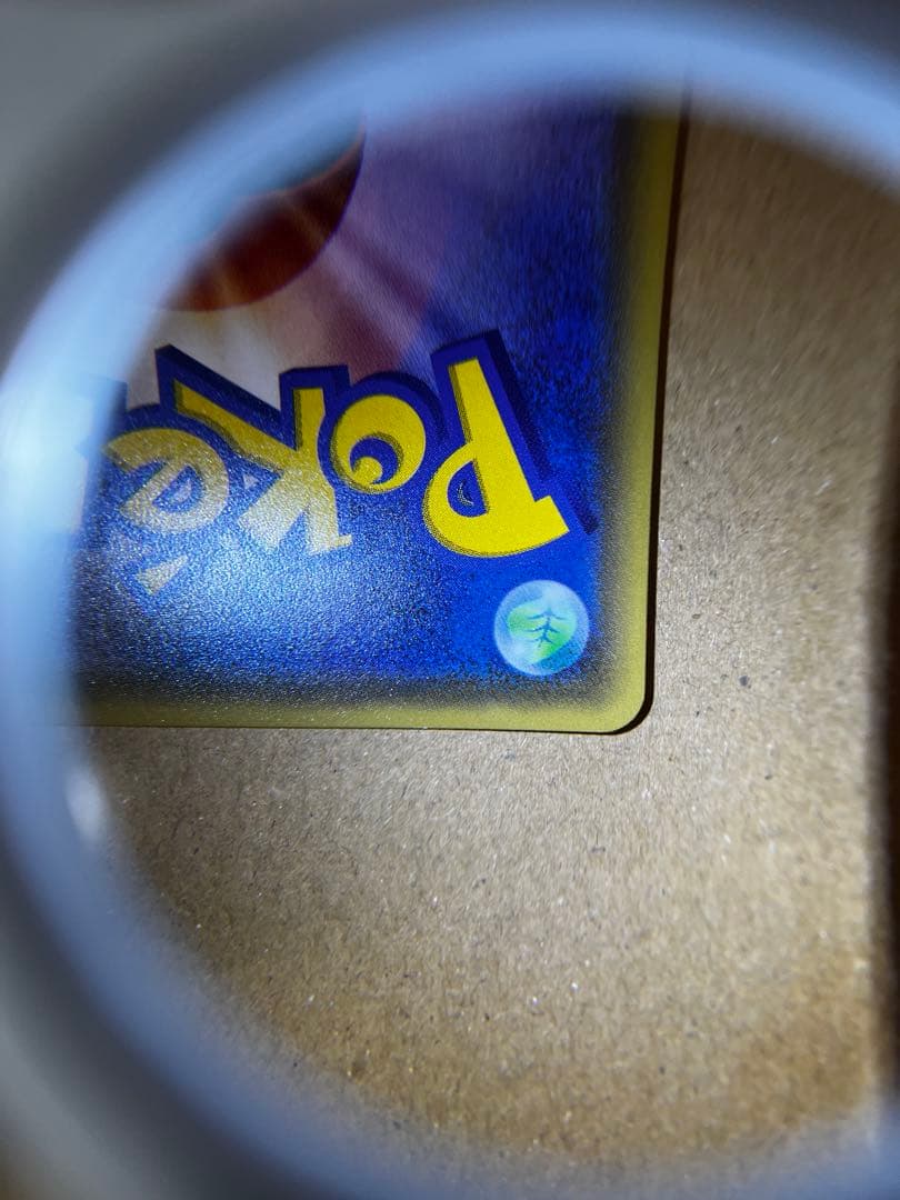 ミュウ ポケモンカード 044/171