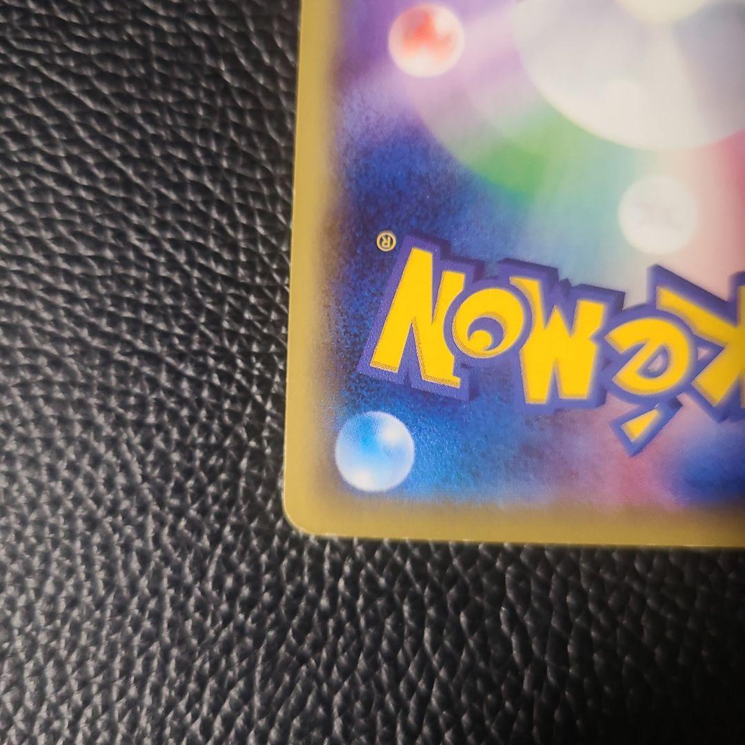 マ*ー様 ポケモンカード ギャラドスEX SR 1ED XY9 破天の怒り