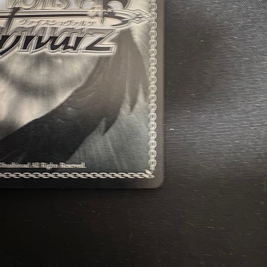 ヴァイス　学園マス　Yellow Big Bang 藤田ことね　SP サイン入り