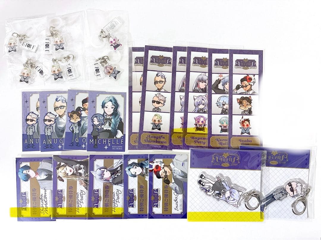 UFORU まとめ売り