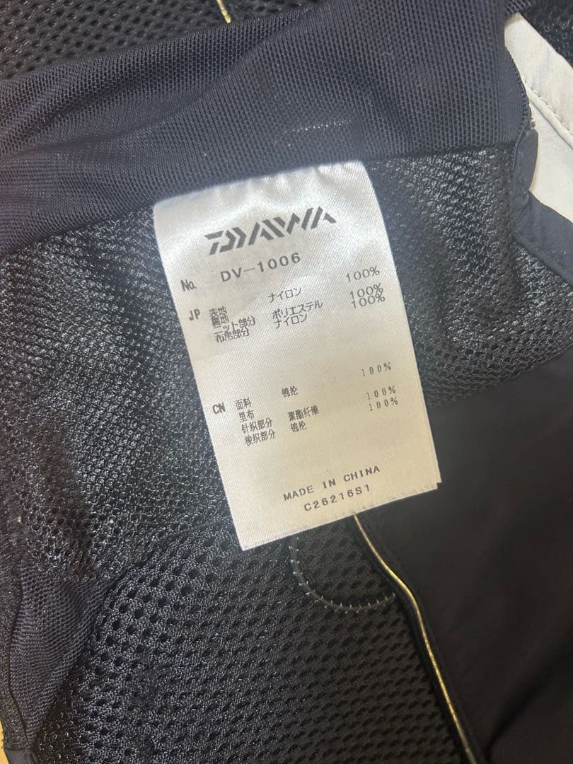 DAIWA フィッシングベストスペシャル