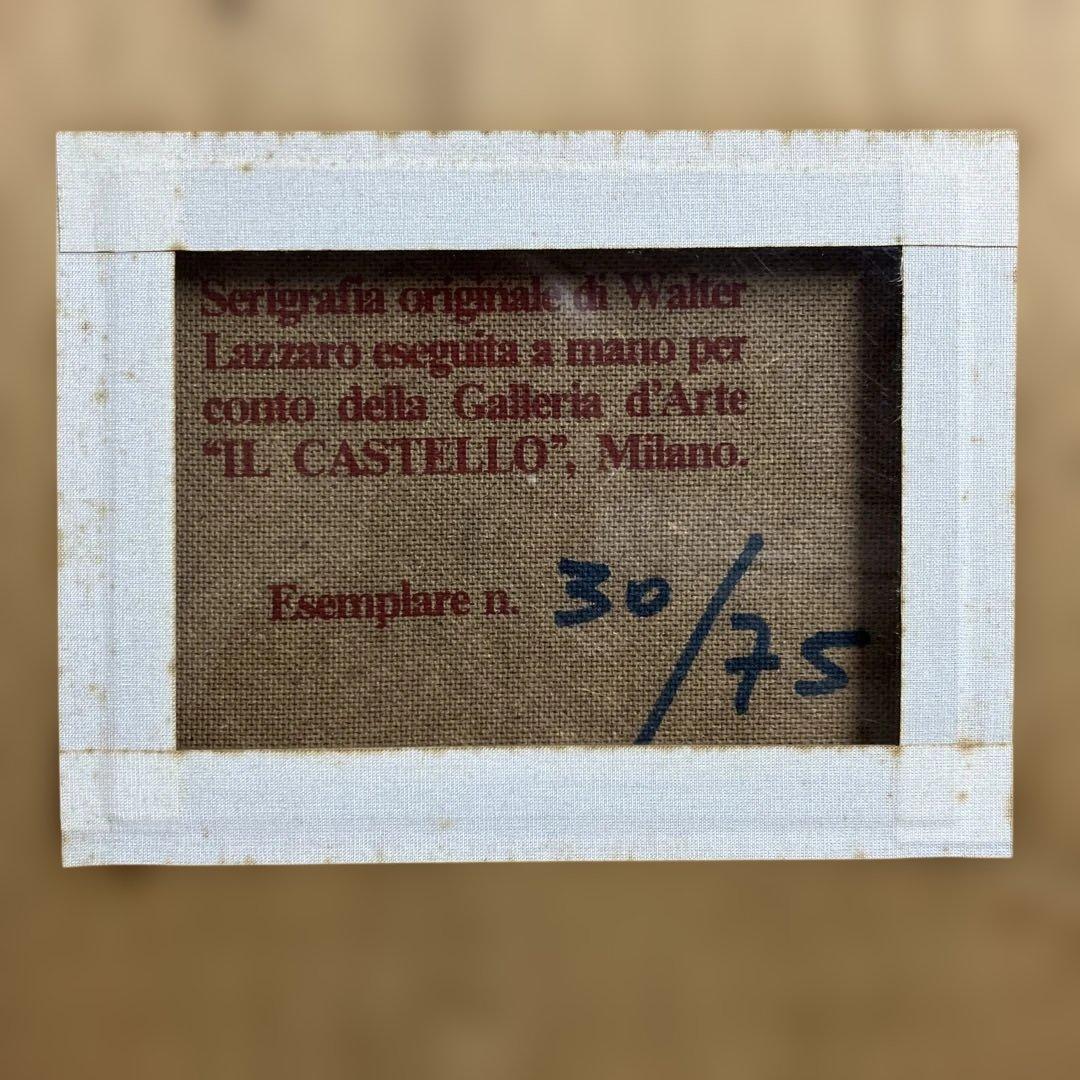 ワルター・ラザロ『 赤い船 』