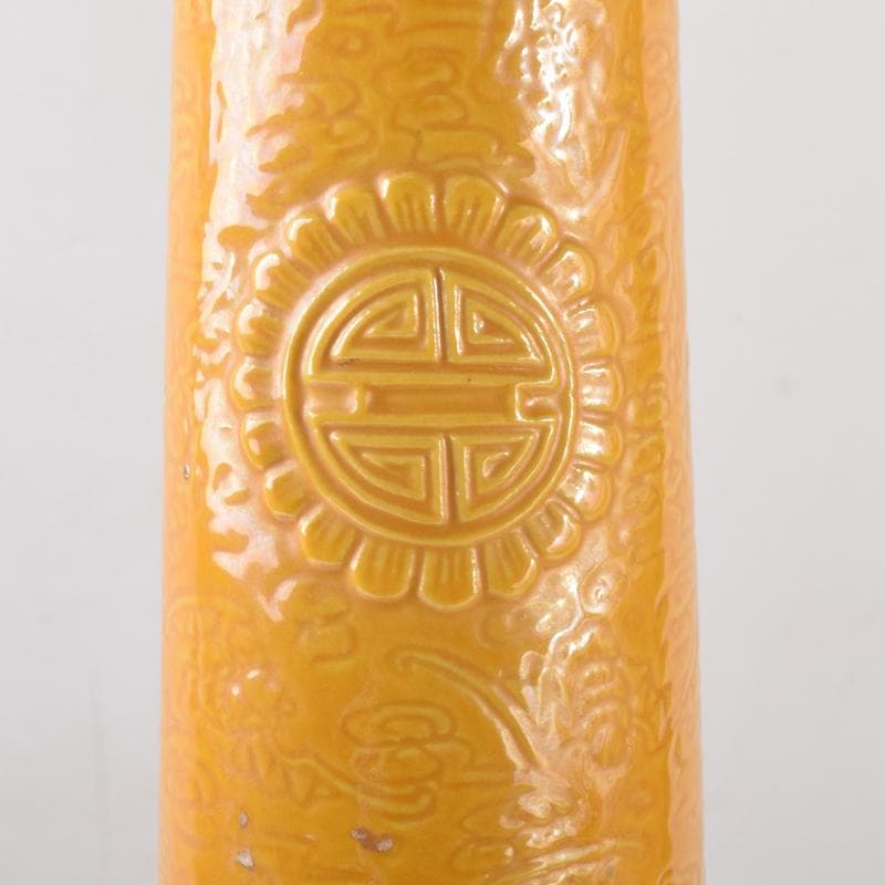 中国　黄釉　刻神獣纏枝花弁文　長顎瓶　在銘　V　7128A