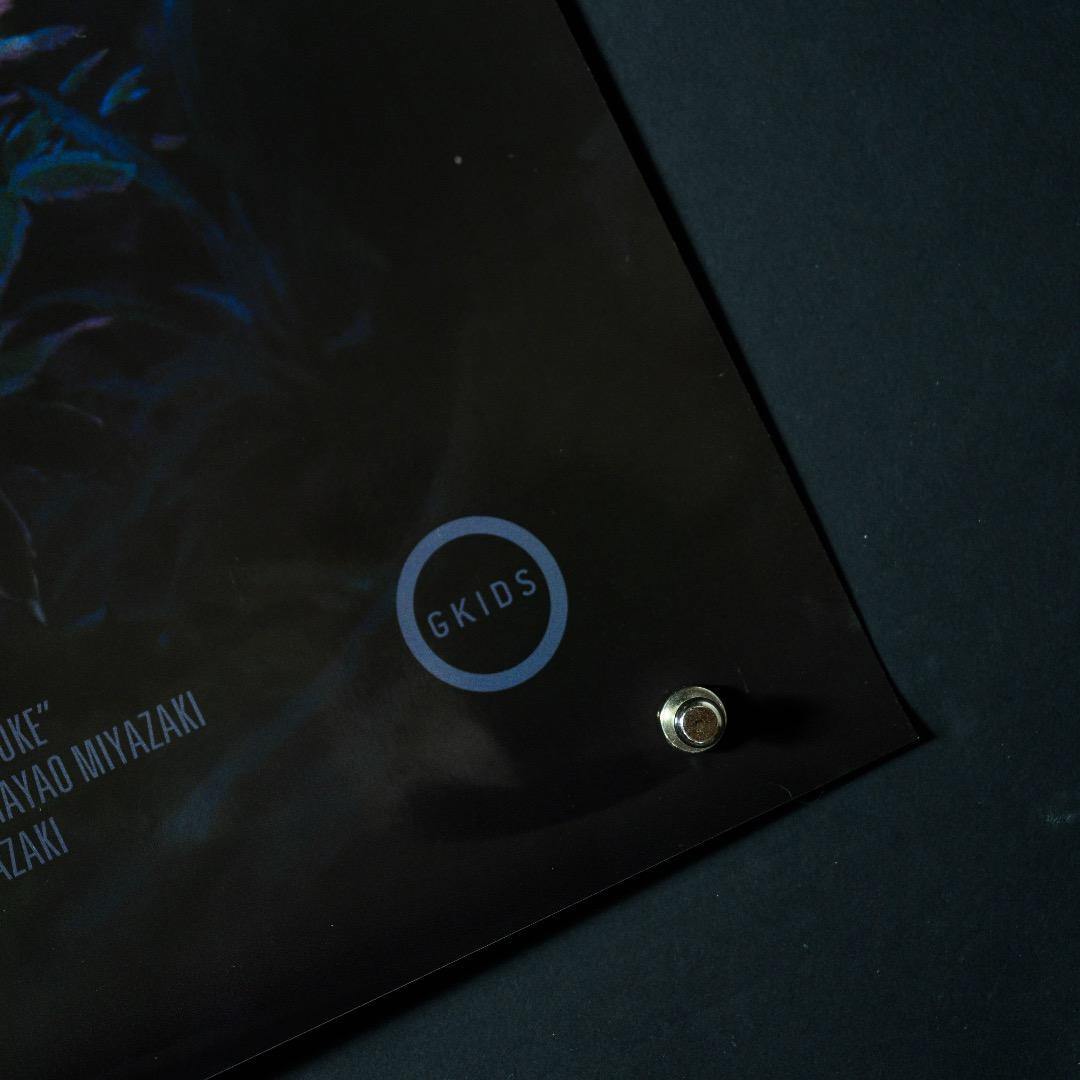 【映画館用両面ポスター】もののけ姫 Princess Mononoke IMAX