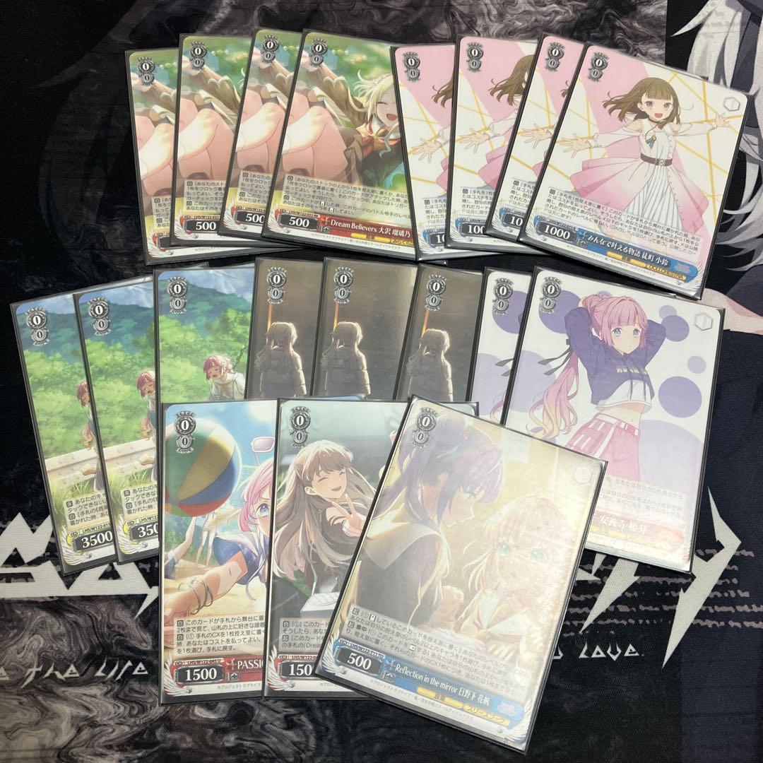 ヴァイスシュヴァルツ 蓮ノ空女学院スクールアイドルクラブ デッキ 8電源