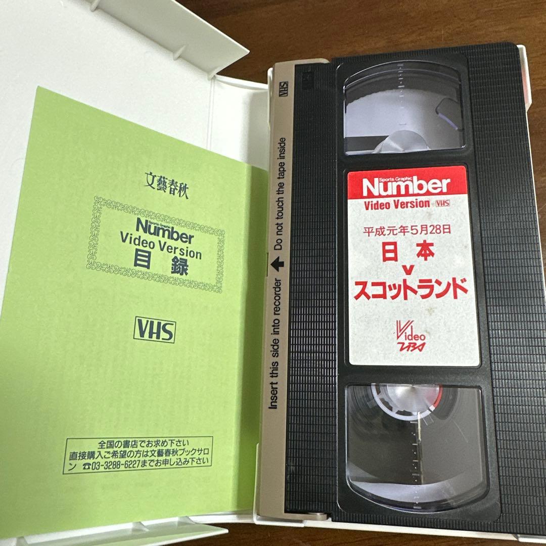 ラグビーテストマッチ　日本対スコットランド 1989年 VHS