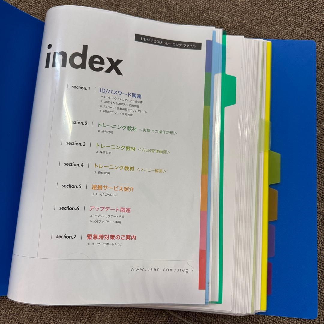 USEN Uレジ スター精密プリンター mC-Print3 MCP30