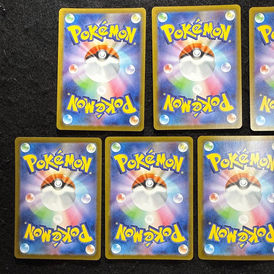 ポケモンカード　ブイズ ex sar ９枚セット　テラスタルフェスex