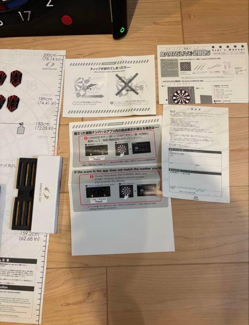 動作確認済み]ダーツライブ200S 取説・外箱付き