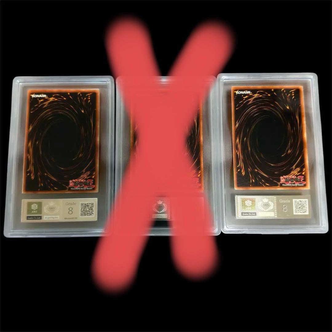 【ARS8】1st glossy 北米版 融合 光の護封剣 2点セット