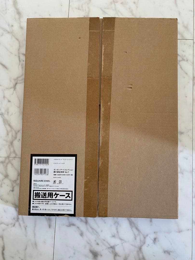 doorzo公式アカウント01