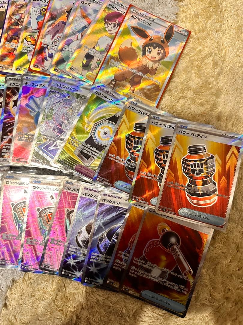 ポケモンカード　srセット　ポケモンごっこ　ジガルデ　ゾロアーク　レシラム　等