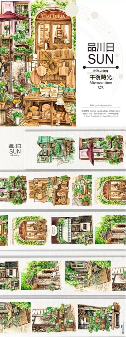 【8896】海外　マステ　3/5/巻　PETマスキングテープ　お店　街景色　植物