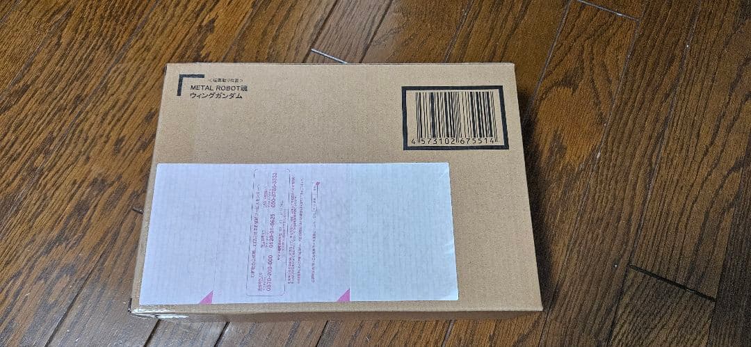L ROBOT魂 ＜SIDE MS＞ ウイングガンダム